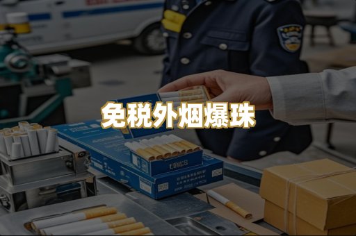 越南代工烟